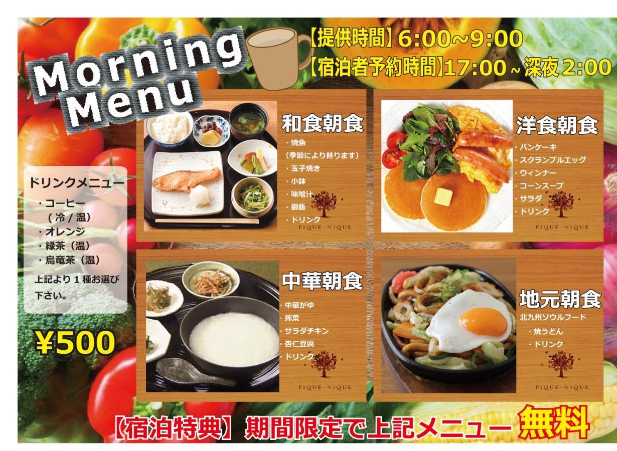 מלון קיטקיושו Bay Hill Club Higashi Kokura (Adults Only) מראה חיצוני תמונה